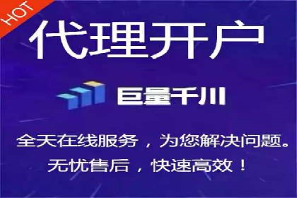 某企业SEM推广代运营全流程详解