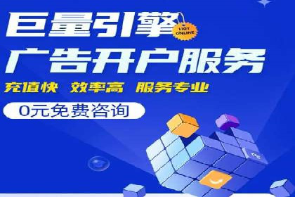 案例解析：如何利用竞价推广实现品牌曝光