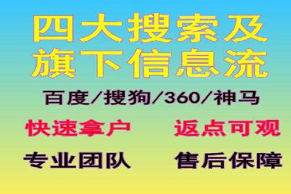 百度广告竞价技巧大揭秘：如何提高广告点击率？